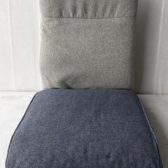 取引中☆座椅子　グレー×紺　☆