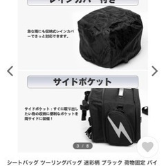 バイク　バック