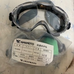 Ymamoto保護めがね