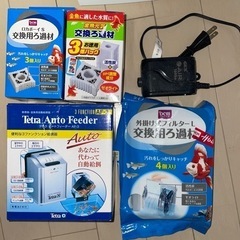 【急募3/23水まで】水槽用品譲ります