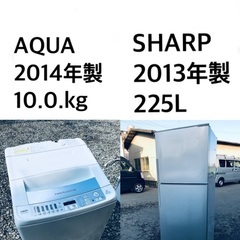 ★送料・設置無料★ 10.0kg大型家電セット☆🌟冷蔵庫・洗濯機 2点セット✨