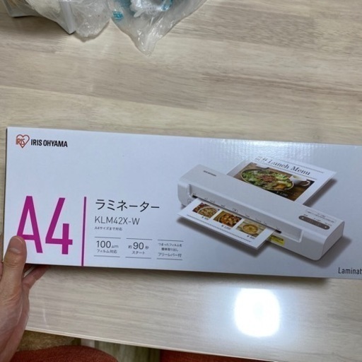 新品ラミネーター 3280円 A4 アイリスオーヤマ