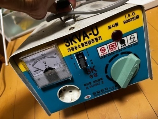 昇圧トランス100V ー＞200V 3KVA
