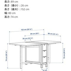 【お譲りします】IKEA 折りたたみ可ダイニングテーブルの画像