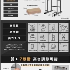 YouTen(ユーテン) ぶら下がり健康器　懸垂器
