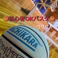 国籍関係なく初心者でもワイワイで楽しめるバスケ🏀