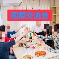 国際交流を兼ねて友達作りましょうか？🤔✨