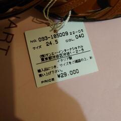 (お値下しました)JILLSTUART  編み上げミュールの画像