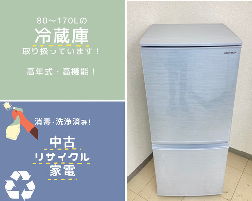 ★一人暮らしを始める方必見！☆セット購入がオトク☆高品質家電が格安で手に入る裏ワザ