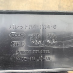 全国対応！用途多数！綺麗！残り30枚！薄型軽量パレット在庫100枚以上有り1.1×1.4 10枚から販売！好評❗️要問合せ！の画像