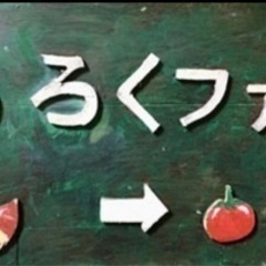 3/21限定　春野菜とコシヒカリセット②の画像