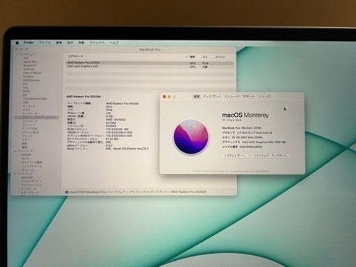 保証残有り！　MacBookPro2019 16inch 1Tb i9 16Gb