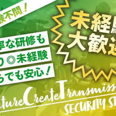 ＜人気の住み込み/1R個室寮あり！＞WEB面接も大歓迎！家賃＆旅費は無料♪1年通しての安定勤務×高日給で月収【30万円以上】も◎  株式会社ファクト 瀬田の画像