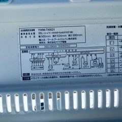 ②✨2020年製✨1985番 ヤマダ電機✨全自動電気洗濯機✨YWM-T45G1‼️の画像