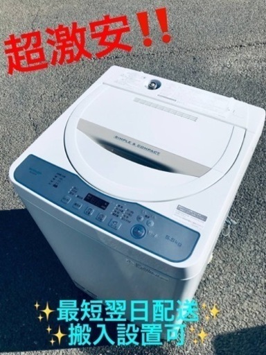②ET1977番⭐️ SHARP電気洗濯機⭐️2018年製