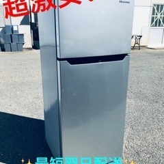 ②ET1995番⭐️Hisense2ドア冷凍冷蔵庫⭐️ 2018年製