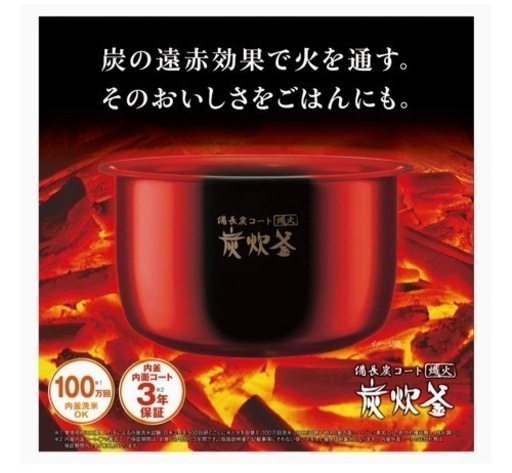 三菱電機 蒸気レスIH炊飯器日本製 備長炭炭炊釜 5.5合 クリスタルホワイト NJ-XSC10J-W