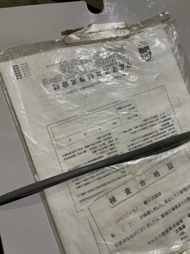 家庭用精米機中型