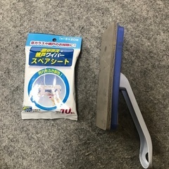 無料　差し上げます　窓ガラス　網戸ワイパーとスペアシート