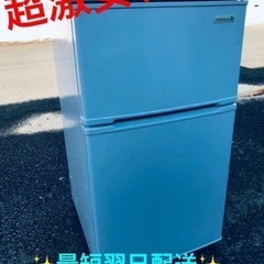 ③ET1821番⭐️ヤマダ電機ノンフロン冷凍冷蔵庫⭐️