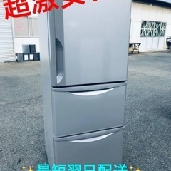 ④ET1695番⭐️日立ノンフロン冷凍冷蔵庫⭐️2017年式 ④ET1695番⭐️日立ノンフロン冷凍冷蔵庫⭐️2017年式