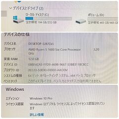 値下げ)格安ゲーミングPC Ryzen GTX770 メモリ12G SSD240G Windows10 0316の画像