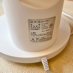 iimono117 サーキュレーター 360度回転 ~24畳 タイマー 付 静音 真上 送風機 扇風機の画像