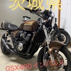 GSX400インパルス　GK79A