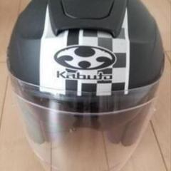 ヘルメット kabuto 59～60センチ 新品未使用