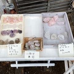 水晶無人販売　無料あり