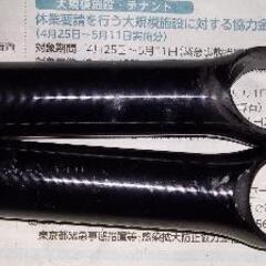 ﾏｳﾝﾃﾝﾊﾞｲｸ&ｸﾛｽﾊﾞｲｸ等
