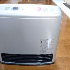 ガスファンヒーター