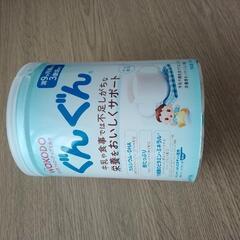 （未開封）ぐんぐん　和光堂フォローアップミルク缶　830g