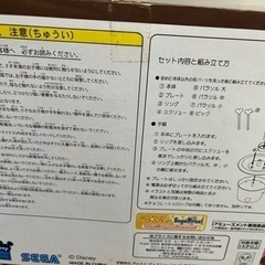 チョコフォンデュマウンテン   本日限りの画像