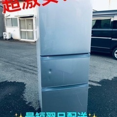 ⑤ET1613番⭐️330L⭐️ TOSHIBAノンフロン冷凍冷蔵庫⭐️