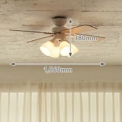 「シーリングファン Windouble (ウィンダブル) 4灯」  LED対応 リモコン付 BIG-101 ホワイトの画像