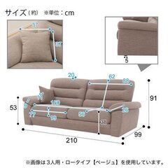 ニトリ　 3人用布張りソファ(NポケットA12 S-HI DR-GY)の画像