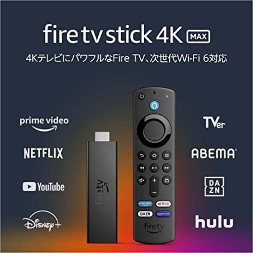 Amazon fire TV 値下げしました