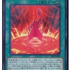 久留米〜博多付近で遊戯王仲間募集