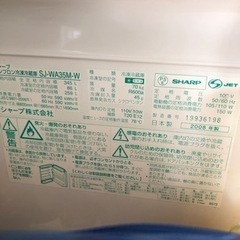 SHARP 冷蔵庫　345Lの画像