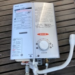 Rinnaiガス給湯器LPガス用の画像