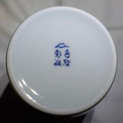 【有田焼】あやめ 色絵彩磁 深川製磁 花瓶の画像