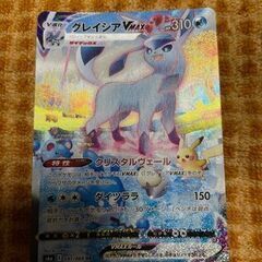 ポケモンカードイーブイヒーローズグレイシアVMAX他