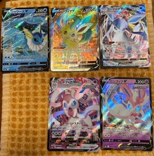 ポケモンカードイーブイヒーローズグレイシアVMAX他