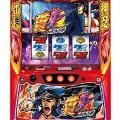 番長ZERO探しています