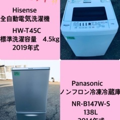 2019年式❗️送料設置無料❗️特割引価格★生活家電2点セット【洗濯機・冷蔵庫】　