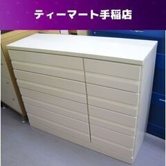 ４段チェスト 幅約120ｃｍ 白エナメル調 ワイド たんす 衣類収納 ホワイト 札幌市手稲区