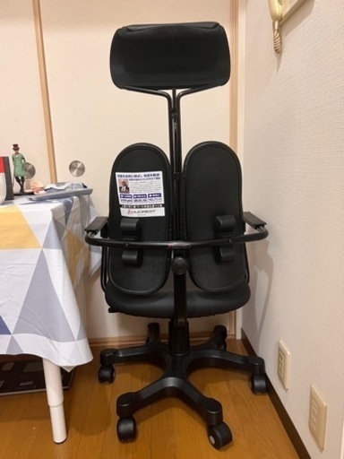 ワークチェア