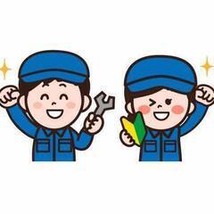 【早い者勝ち‼】時給2300円　6ヶ月短期　ネジ締め、組付けの画像