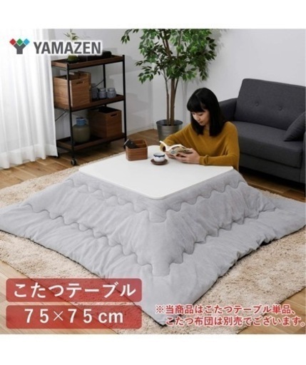 こたつ